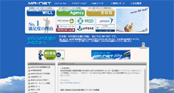 Desktop Screenshot of mr-net.org