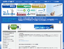 Tablet Screenshot of mr-net.org